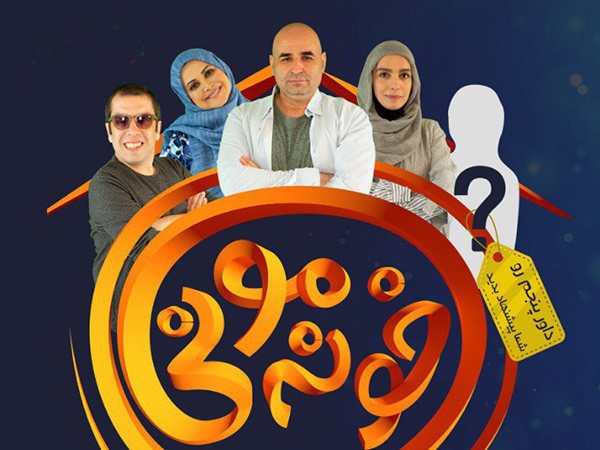 1587825332 robeka.ir برنامه های تلویزیون در سحر و افطار ماه مبارک رمضان 99 + از دعوت تا جشن رمضان 1399