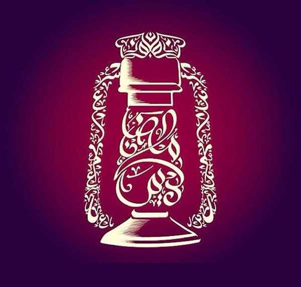 1587902075 robeka.ir انشا درباره ماه مبارک رمضان + مقدمه و نتیجه گیری در مورد ماه رمضان