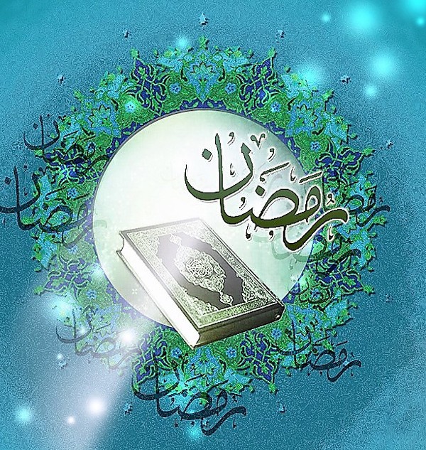 1587902111 robeka.ir انشا درباره ماه مبارک رمضان + مقدمه و نتیجه گیری در مورد ماه رمضان