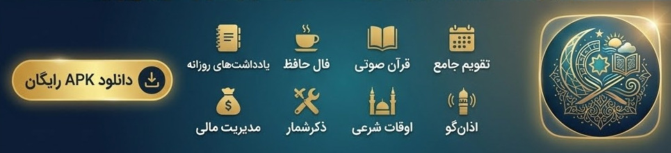 اپلیکیشن جامع روبکا