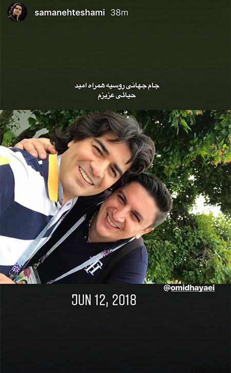 97 03 m400 عكس بازيگران مشهور ايراني در شبكه‌هاي اجتماعي