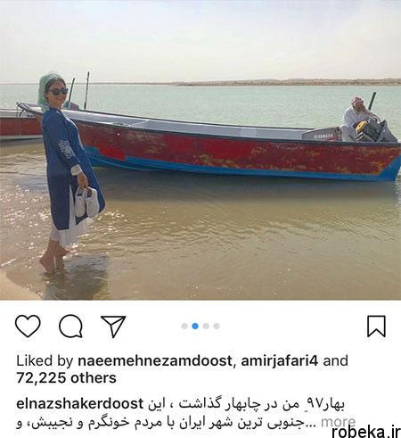 97 03 m413 عکس بازیگران مشهور ایرانی در شبکه‌های اجتماعی