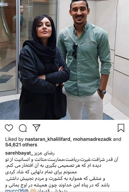 97 04 m314 ناب ترین عکس بازیگران ایرانی در شبکه های اجتماعی