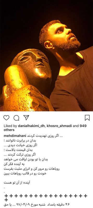 97 04 m340 357x800 ناب ترین عکس بازیگران ایرانی در شبکه های اجتماعی
