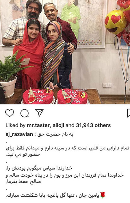 97 04 m347 ناب ترین عکس بازیگران ایرانی در شبکه های اجتماعی