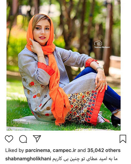 97 04 m351 ناب ترین عکس بازیگران ایرانی در شبکه های اجتماعی