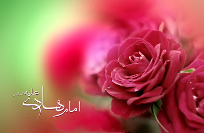 fu9756 اس ام اس تبریک ولادت امام هادی علیه السلام (2)