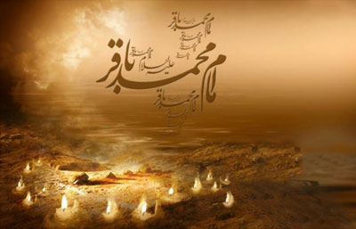 poems martyrdom muhammadbaqir4 1 اشعار شهادت امام محمد باقر علیه السلام