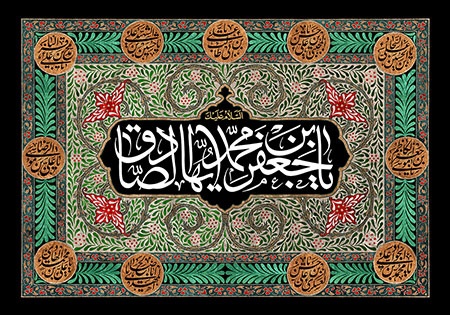 poster martyrdom imam sadiq11 پوسترهای شهادت امام جعفر صادق (ع)
