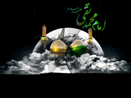 poster2 martyrdom2 imam jawad1 پوسترهاي شهادت امام محمد تقي (ع)