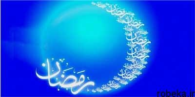 prayera4 ramadan توصیه‌های امام رضا (ع) برای روزهای پایانی ماه رمضان