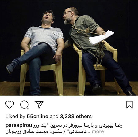 social network2 as 19 عکس های بازیگران ایرانی در شبکه های اجتماعی