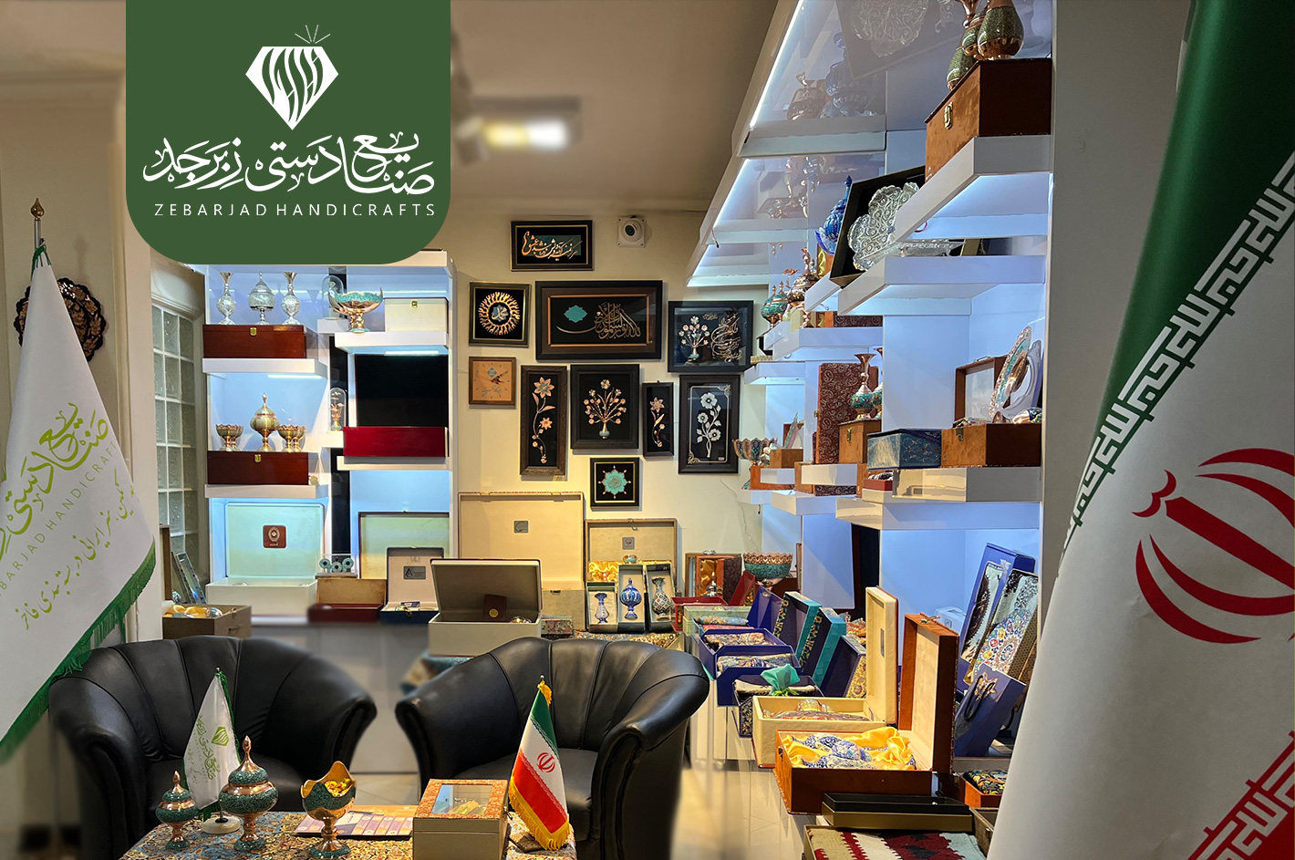 خرید هدایای سازمانی از صنایع دستی زبرجد