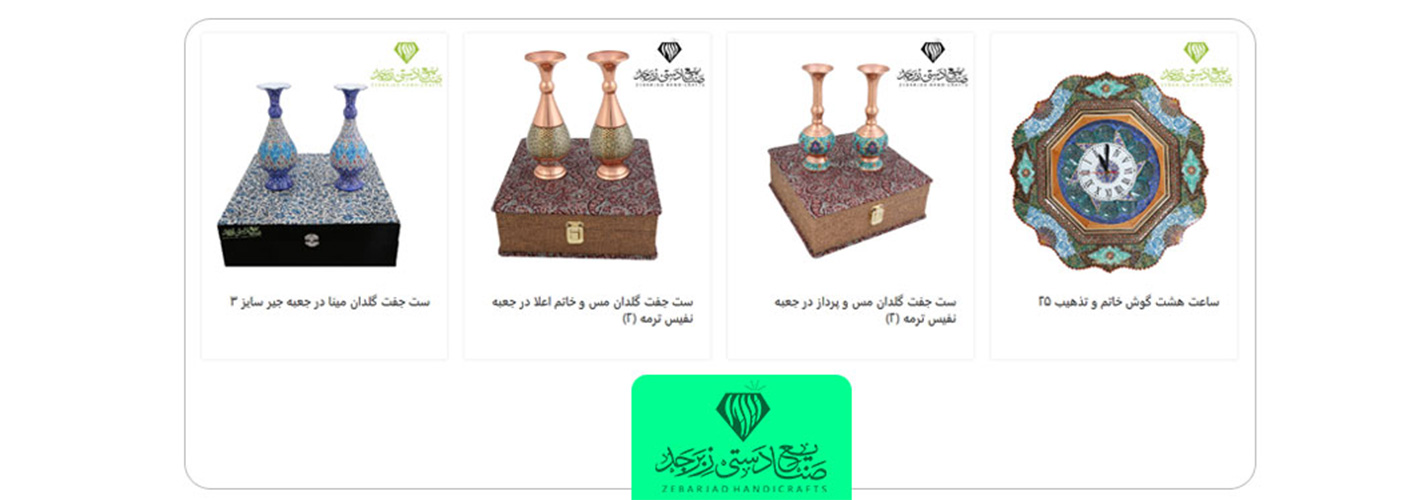 هدایای تبلیغاتی خلاقانه