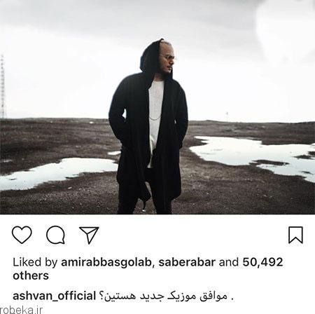 عکس بازیگران 12 1 عکس بازیگران ایرانی در شبکه های اجتماعی (2)