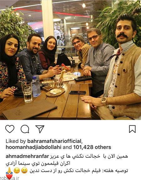 عکس بازیگران 22 1 عکس بازیگران ایرانی در شبکه های اجتماعی (2)