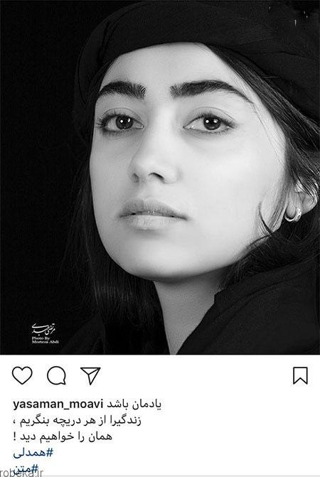 عکس بازیگران 33 1 عکس بازیگران ایرانی در شبکه های اجتماعی (3)