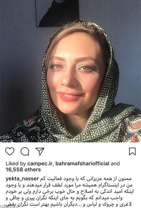 عکس بازیگران 8 2 عکس بازیگران ایرانی در شبکه های اجتماعی (3)
