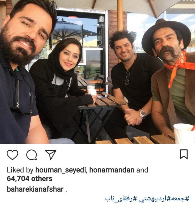 عکس بازیگران ایرانی 19 756x800 عکس بازیگران ایرانی در شبکه های اجتماعی