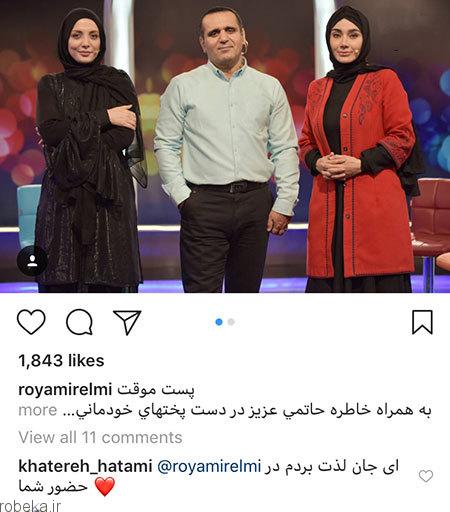 عکس بازیگران ایرانی 21 عکس بازیگران ایرانی در شبکه های اجتماعی