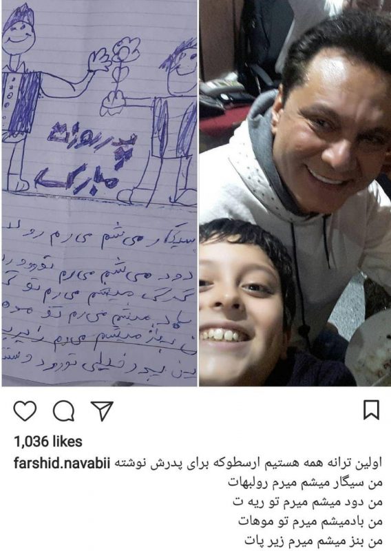 عکس بازیگران ایرانی 36 568x800 عکس بازیگران ایرانی در شبکه های اجتماعی