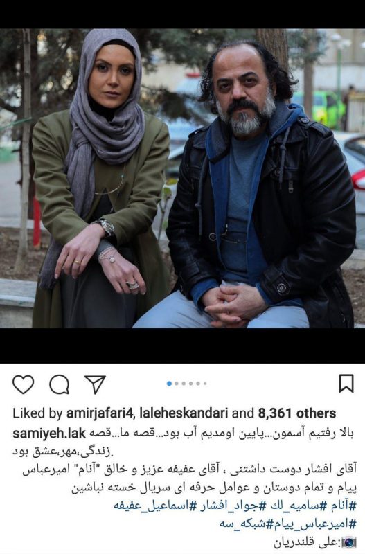 عکس بازیگران ایرانی 527x800 عکس بازیگران ایرانی در شبکه های اجتماعی