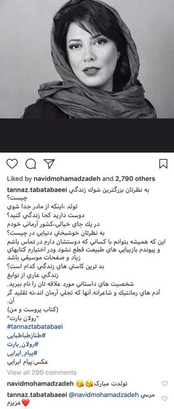 عکس بازیگران ایرانی 6 340x800 عکس بازیگران ایرانی در شبکه های اجتماعی