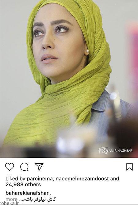 97 03 m211 عکس بازیگران ایرانی در شبکه‌های اجتماعی (6)
