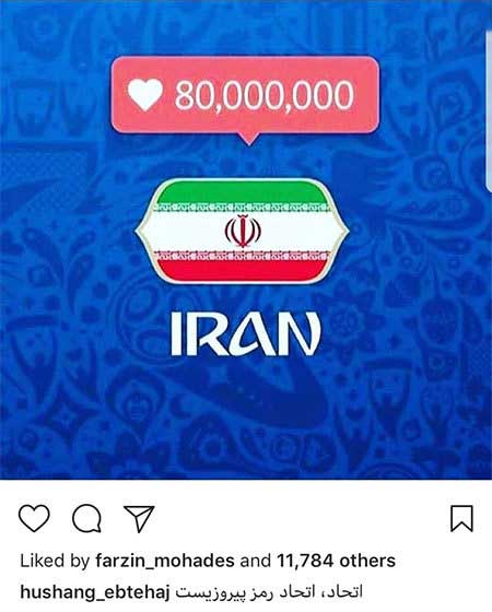 9704 53t317 عکس بازیگران ایرانی در شبکه‌های اجتماعی (9)