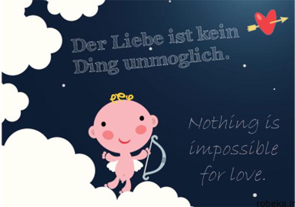 عکس نوشته عاشقانه به زبان آلمانی