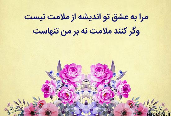 عکس شعر سعدی برای پروفایل عکس نوشته شعر و غزلیات زیبا و عاشقانه سعدی شیرازی برای پروفایل