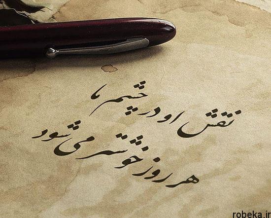 عکس نوشته سعدی برای پروفایل عکس نوشته شعر و غزلیات زیبا و عاشقانه سعدی شیرازی برای پروفایل