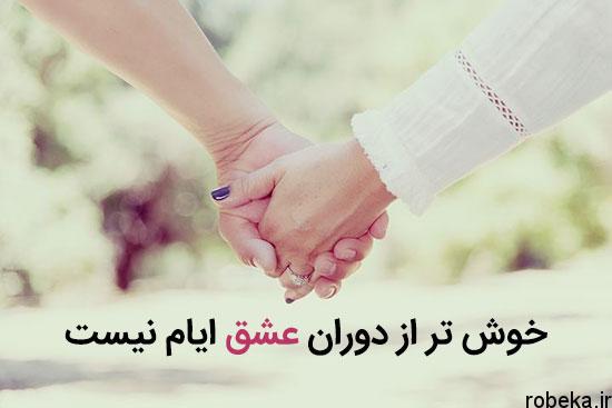 عکس نوشته شعر عاشقانه سعدی عکس نوشته شعر و غزلیات زیبا و عاشقانه سعدی شیرازی برای پروفایل