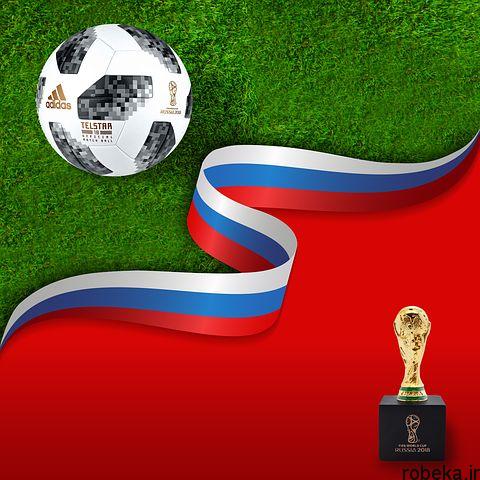 عکس پروفایل جام جهانی 2018 روسیه
